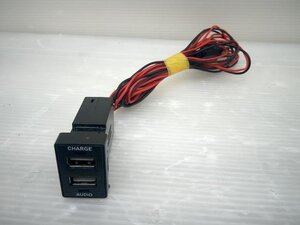 トヨタ/ダイハツ系 汎用 USB ポート 中古品 yatsu