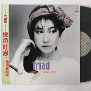 〔LP〕高橋真梨子／Triad（トライアード）