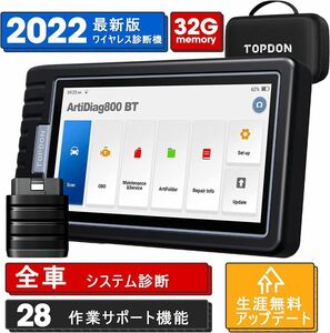 obd2 診断機 日本語 故障診断機 ベンツ BMW ハイブリッド ダイハツ対応 オイルリセット 車スキャンツール 全車システム診断 メンテナンス