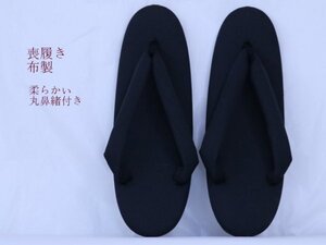 喪服用草履　Mサイズ　履きやすいソフト鼻緒