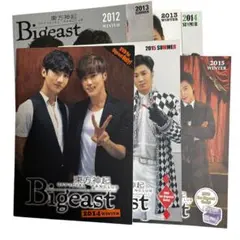 訳あり東方神起 公式ファンクラブ誌 Bigeast 2012-2015 非売品