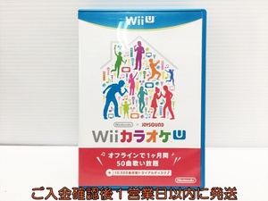 【1円】WiiU Nitendo×JOYSOUND Wii カラオケU ゲームソフト 1A0301-039mk/G1