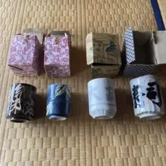 寿司屋の湯呑み　湯呑み茶碗　4個　昭和　レトロ　未使用保管品