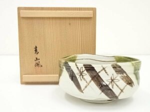 ys7029864; 宗sou 野田東山造　織部茶碗（保護箱）【道】