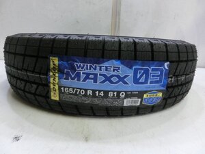 E-594 未使用スタッドレスタイヤ ダンロップ WINTER MAXX WM03 165/70R14 81Q (1本)