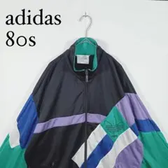 80s adidas アディダス　トラックジャケットトレフォイルTTリブジャージ