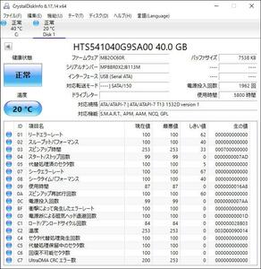 HITACHI HTS541040G9SA00 2.5インチ HDD 40GB SATA 中古 動作確認済 HDD-0113