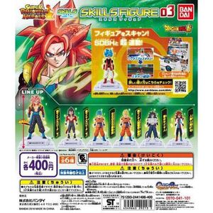 未開封　ドラゴンボール ヒーローズ　スキルズフィギュア　SKILLS FIGURE 03 孫悟空　人造人間21号　ゴジータ:ゼノ　悪のサイヤ人 全6種