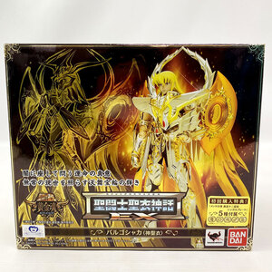 バンダイ/BANDAI 聖闘士聖衣神話EX バルゴシャカ (神聖衣) 「聖闘士星矢 黄金魂 soul of gold」《フィギュア・山城店》◆O5237