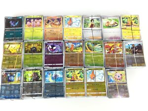 ma ポケモンカード (3) モンスターボールミラー 約2,000枚 サポート / グッズ含む まとめセット キズ・重複あり Pokemon TCG ma◇83