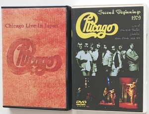 【送料無料】シカゴ(ブラスロック・バンド) Chicago DVD2枚[Live In Japan 1972]+[Second Beginning 1979]ピーター・セテラ,テリー・キャス