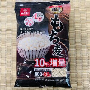 はくばく もち麦 880gx 1袋(10%増量品)