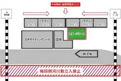 淀川 花火 淀川花火大会 ステージシート 完全指定席 弁当付き