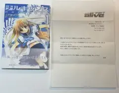 【サイン入り】ナルキッソス 1  / 江戸屋ぽち、片岡とも narcissu