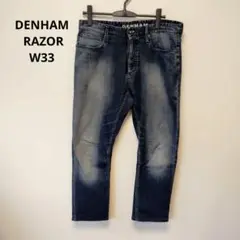 DENHAM RAZOR スリムフィット　33インチ　加工　ストレッチ