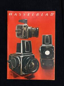 HASSELBLAD ハッセルブラッド1974年総合カタログ 英語版 全60ページ