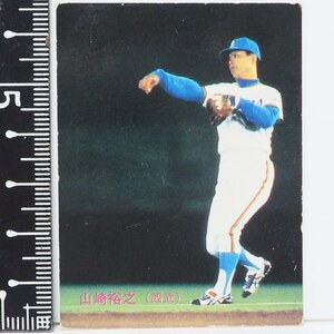 83年 カルビー プロ野球カード No.311【山崎 裕之 西武ライオンズ】昭和58年 1983年 当時物 Calbee おまけ 食玩 BASEBALL【中古】送料込