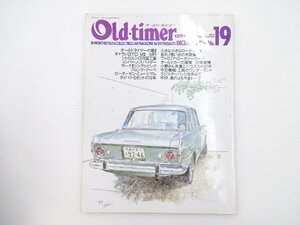 B2L Old-timer/ギャランGTO 1500デラックス シトロエンGS 64