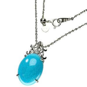 トルコ石/ターコイズ 6.31ct ダイヤモンド 0.02ct ネックレス K18WGホワイトゴールド 6.2g 56cm レディース