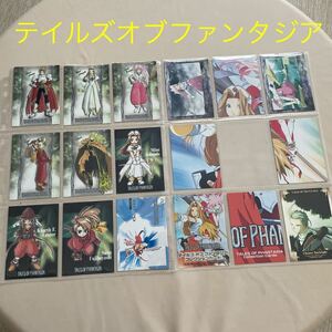 ティルズオブファンタジア　トレカまとめ売り　希少カードあり