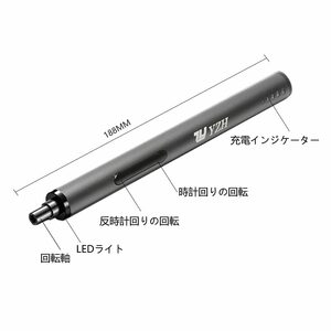 　小型の電動精密ドライバー 便利なLEDライト付き