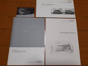●送料無料／アウディ／クイックレファレンスガイド他一式●