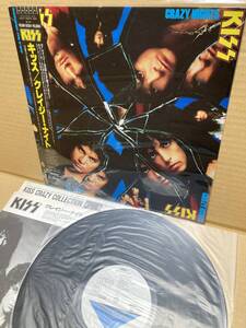 PROMO！美盤LP帯付！キッス KISS / Crazy Nights クレイジー・ナイト Polystar R28R-2024 見本盤 プロモ METAL SAMPLE 1987 JAPAN OBI NM