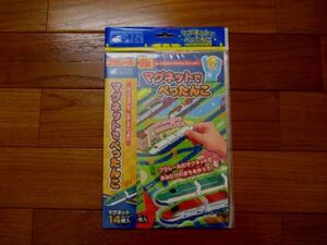 ★新品★　プラレール　マグネットでべったんこ　何度もはがして遊べるシート