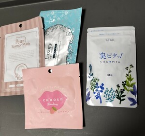 臭ピタッ!1袋　マスク1枚、アイマスク1枚、リップパック1枚　4点　未使用長期保存品