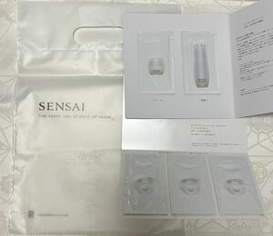 新品 送料無料 カネボウ SENSAI センサイ コンフォーティング バリアマスク AS クリーム フルイド 乳液 KANEBO サンプル セット