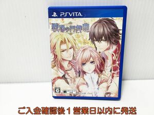 PSVITA 戦場の円舞曲 ゲームソフト PlayStation VITA 1A0213-710ek/G1