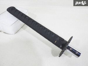 メーカー不明 社外 サムライソード シフトノブ 汎用 穴径8mm 全長約30ｃｍ 即納 棚19Ｄ2