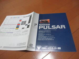45673　カタログ ■日産　パルサー　昭和62.1　発行●23　ページ