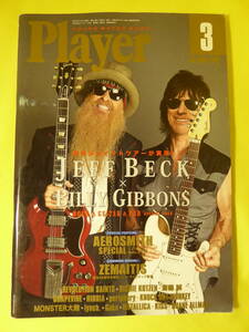 [m5227y b] PLAYER プレーヤー　2015年3月号　Jeff Beck × Billy Gibbons、Aerosmith Special