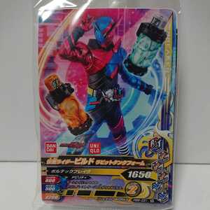 ★仮面ライダービルド ラビットタンクフォーム★PBM-031★プロモーションカード