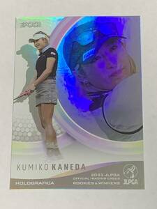 金田久美子 2023 EPOCH エポック JLPGA 女子ゴルフ ROOKIES & WINNERS ホログラフィカ インサートカード