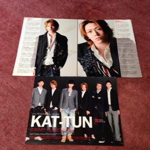 切り抜き】KAT-TUN中丸雄一上田竜也赤西仁田中聖田口淳之介亀梨和也duet2010.1