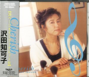 D00067189/【即決/送料無料】CD/沢田知可子「Cherish」