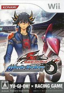 中古Wiiソフト 遊戯王5D’s Wheelie Breakers