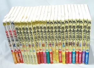 ♣ 信長の忍び1～21巻　尾張統一記1～3巻　既刊全巻◆重野なおき◇全巻書店購入。美品　 ♣