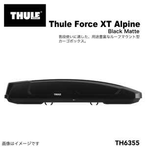 THULE ルーフボックス 420リットル Force XT Alpine TH6355 送料無料