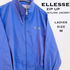 ELLESSE エレッセ ジップアップ ナイロンジャケット レディース M