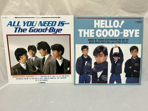 ◎E651◎LP レコード ザ・グッバイ The Good-Bye 2枚まとめて/Hello! ハロー！/ALL YOU NEED IS... オール・ユー・ニード・イズ