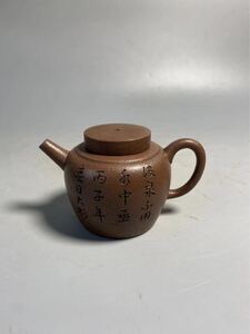 旧家蔵出 白泥 大彬 陶磁器 紫泥 朱泥 急須 中国唐物 時代物 茶壷 煎茶道具 中国宜興 紫砂 中国美術