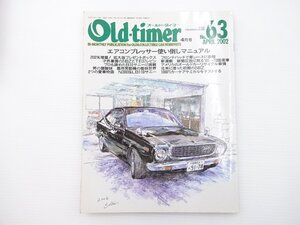 B5L Old-timer/トヨタカローラHTレビン フェアレディ240ZG サニーB10 1600GT フィアット500F N360 ブルーバード510 フロンテハッチ 65