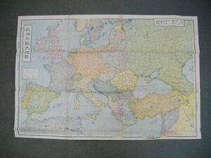 欧州大戦大地図・支那事変戦局並に處理明細地図　キング附録(第16巻・第1号)■昭和15年/講談社