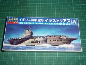 1/2000　イギリス海軍空母　イラストリアス　アオシマ　ワールドネイビーシリーズ　