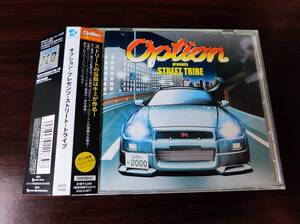 中古CD シール付き　「Option Presents Street Tribe」 オプション プレゼンツ ストリート トライブ