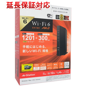 【新品(開封のみ)】 BUFFALO バッファロー 無線LANルータ AirStation WSR-1500AX2S-BK ブラック [管理:1000029580]