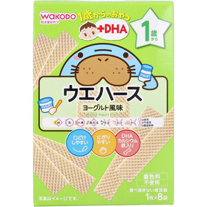 【まとめ買う】和光堂 １歳からのおやつ＋ＤＨＡ ウエハース ヨーグルト風味 １枚×８袋×40個セット